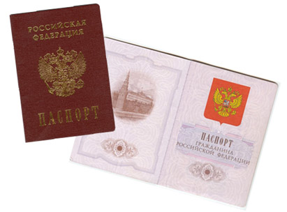 В списках не значится. Как паспорт вдруг стал недействительным? | ОБЩЕСТВО | АиФ Красноярск
