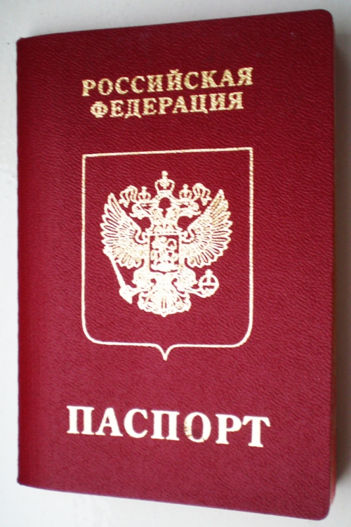 Развод с паспортом